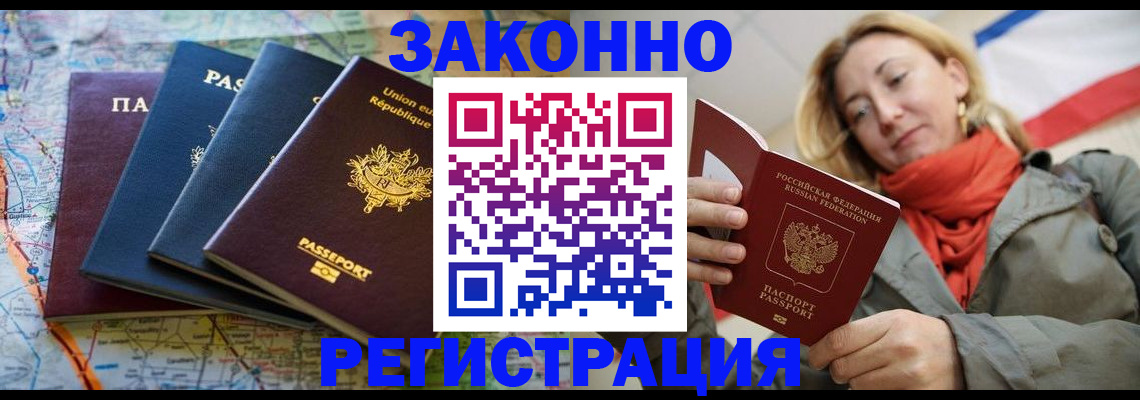 найти адрес прописки в Ханты-Мансийске